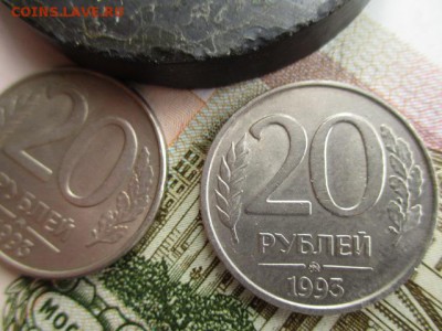 20 рублей 1993 год, не магнитная(ММД). Не частая. Оценка - IMG_3108.JPG