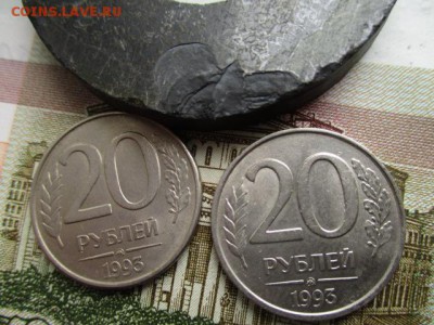 20 рублей 1993 год, не магнитная(ММД). Не частая. Оценка - IMG_3107.JPG