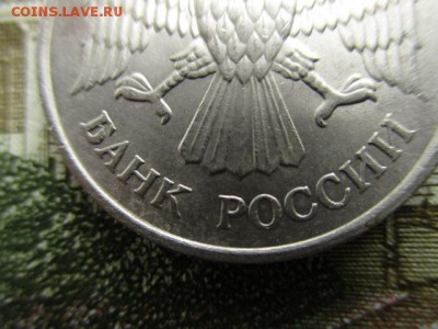 20 рублей 1993 год, не магнитная(ММД). Не частая. Оценка - IMG_3106.JPG