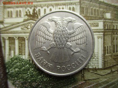 20 рублей 1993 год, не магнитная(ММД). Не частая. Оценка - IMG_3104.JPG