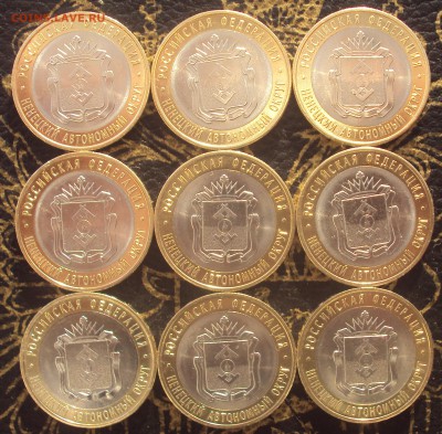 НАО 9шт._короткий___до 22-00_19.02_ - DSC04819