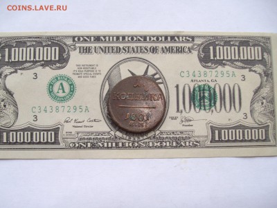 1 коп. 1801 ем. Состояние XF. Короткий аук. до 22.02. - IMGP8733.JPG