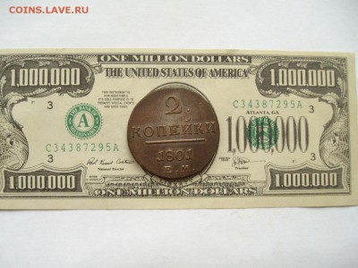 2 коп. 1801 ем. Состояние XF. короткий аук. до 22.02. - IMGP8735.JPG