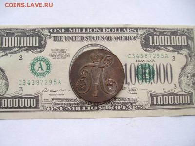 2 коп. 1801 ем. Состояние XF. короткий аук. до 22.02. - IMGP8737.JPG