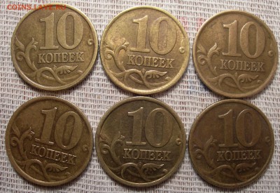 10 коп 2002г с-п - DSCN9931.JPG