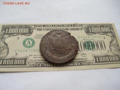 5 коп. 1777 ЕМ. Состояние XF. Короткий аук. до 22.02. - IMGP8746.JPG