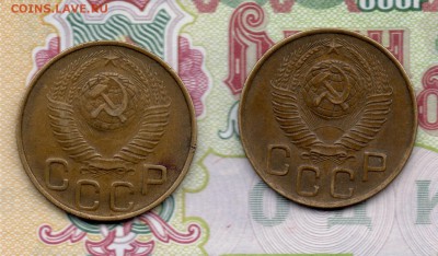 3 копейки 1948, 1949 г. - img902