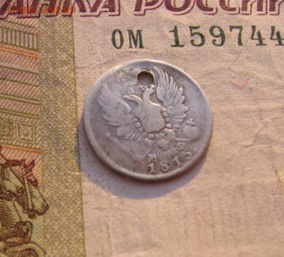 2016 в 22-00 по МСК - 5коп1815а