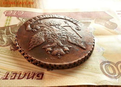 5 копеек 1789г. АМ. до 25.02.2016г. 22:15ч, Мск - 20160219_192347
