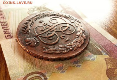 5 копеек 1789г. АМ. до 25.02.2016г. 22:15ч, Мск - 20160219_192247