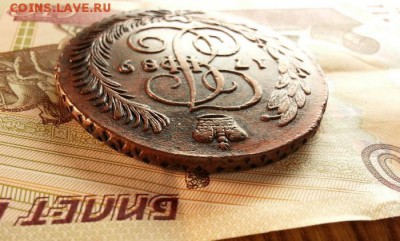 5 копеек 1789г. АМ. до 25.02.2016г. 22:15ч, Мск - 20160219_192204
