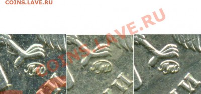 1 рубль 2009 ммд немагн. шт.? - 1р_2009_
