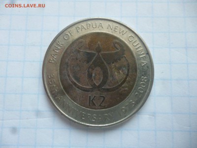 БИМ- Папуа-Новая Гвинея 2 кина 2008г. до 24.02.16 22-00 мск - P1040289.JPG