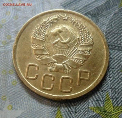 3 копейки 1936 года (приятная) до 24 февр. ок 22.15 - SAM_5257