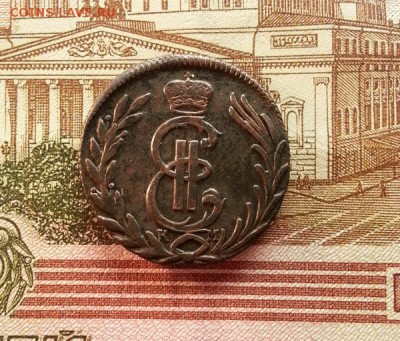 Копейка сибирь 1776г. КМ. до 25.02.2016г. 22:15ч, Мск - 20160219_193144