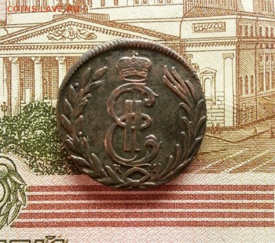 Копейка сибирь 1776г. КМ. до 25.02.2016г. 22:15ч, Мск - 20160219_193132