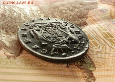 Копейка сибирь 1779г. КМ. до 25.02.2016г. 22:15ч, Мск - 20160219_193007
