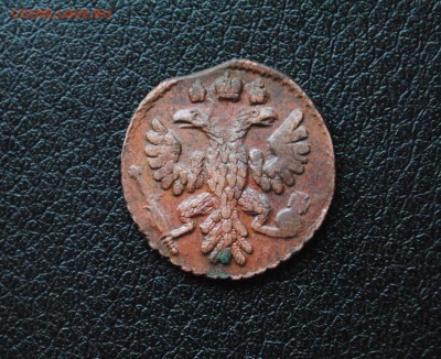 Полушка 1735г.Отличная.до 22.02.16 22.00 мск - 4