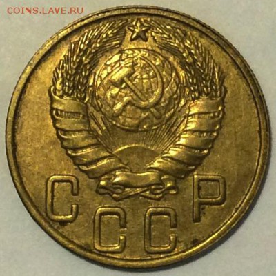 5 копеек 1943 года - 5-43 шт.1.3.JPG