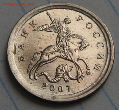 5 коп.2005М опред.разновидность - IMG_6994.JPG