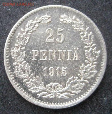 25 пенни 1915, Русская Финляндия, до 22.00 19.02. - IMG_7288.JPG