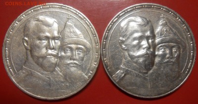 1 руб 300 лет Романовых 2 шт - DSCN3575.JPG