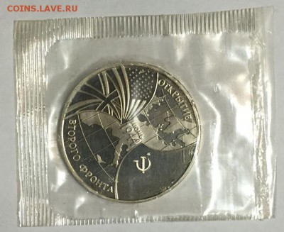 3 рубля 1994 Второй фронт в запайке !!! до 25.02 до 22-00Мск - 500