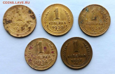 Нечастые монетки 1 коп. 5 шт. до 22.02.16 в 22-20 - IMG_20160218_135207