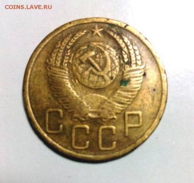 5 копеек 1951 г. ленты вогнутые до 22.02.16 в 22-20 - IMG_20160218_195000