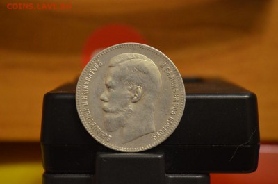 Рубль 1897 ** года  до 22-00 по МСК 22.02.2016 красивый - 35989031 (1)