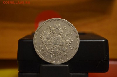 Рубль 1897 ** года  до 22-00 по МСК 22.02.2016 красивый - 35989031