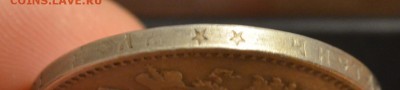 Рубль 1897 ** года  до 22-00 по МСК 22.02.2016 красивый - 35989031 (2)