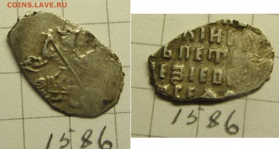 Петр Алексеевич кг 1586 - IMG_0065.JPG