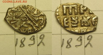 Петр Алексеевич кг 1892 - IMG_0120.JPG