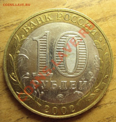 Дербент 2002 .(определение шт) - DSC01212.JPG