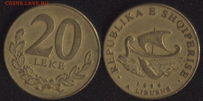 Албания 20 леке 1996 КОРАБЛЬ до 22:00мск 26.02.16 - Албания 20 леке 1996