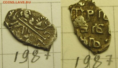 Петр Алексеевич кг 1987 - IMG_0132.JPG