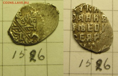 Иван Алексеевич кг 1526 - IMG_0073.JPG