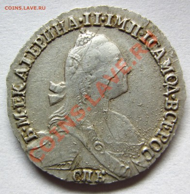 Обычный катин гривенник 1771 год - 1.JPG