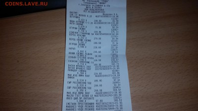 Всем мои поздравления. Рублю - похоже, кирдык! - 1455908484971-288939074