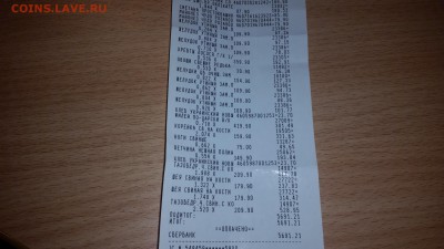 Всем мои поздравления. Рублю - похоже, кирдык! - 1455908505512-318829826