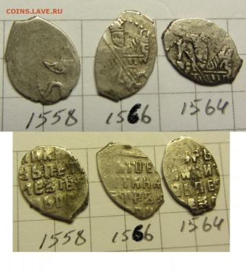 Петр Алексеевич кг 1558, 1566, 1564 - IMG_0086.JPG