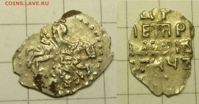 Петр Алексеевич кадашевский мд. - IMG_0102 (2).JPG