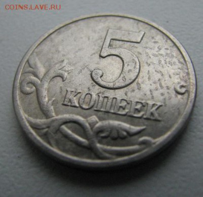 б правильные или нет? - 3
