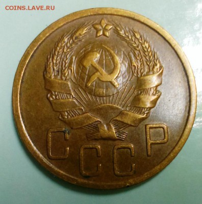 5 коп 1936 года до 22.02.2016 в 22-20 - IMAG1151
