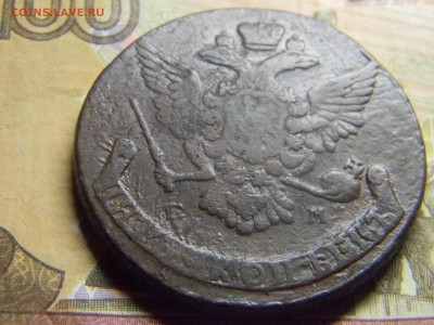 5 коп 1766 ем до 21.02 в 22.30 - Изображение 140