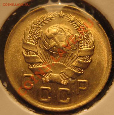 1 Копейка 1936 года-UNC-4-До 17.10.2010-21.00-мск - 4-10-1