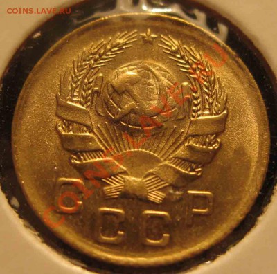 1 Копейка 1936 года-UNC-4-До 17.10.2010-21.00-мск - 4-10