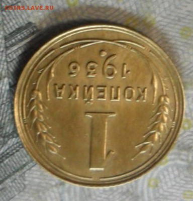 1 коп.1936 г. (хорошенькая) до 24 февр. ок в 22.20 - SAM_5608