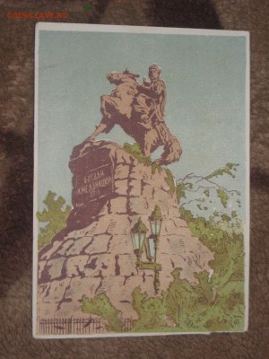 Открытка " Киев" 1946 г до 25 02 2016 - IMG_3276.JPG